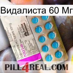 Видалиста 60 Мг new07